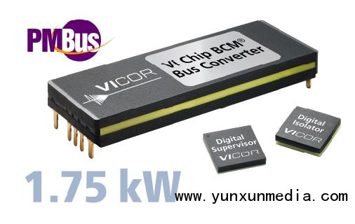 Vicor全新ChiP總線轉換器模塊打造數字通信能力