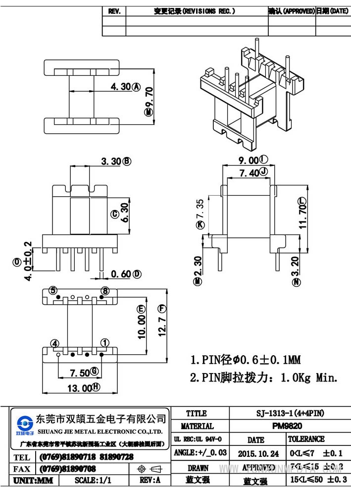 sj-1313(ee13臥式4+4）.dwg