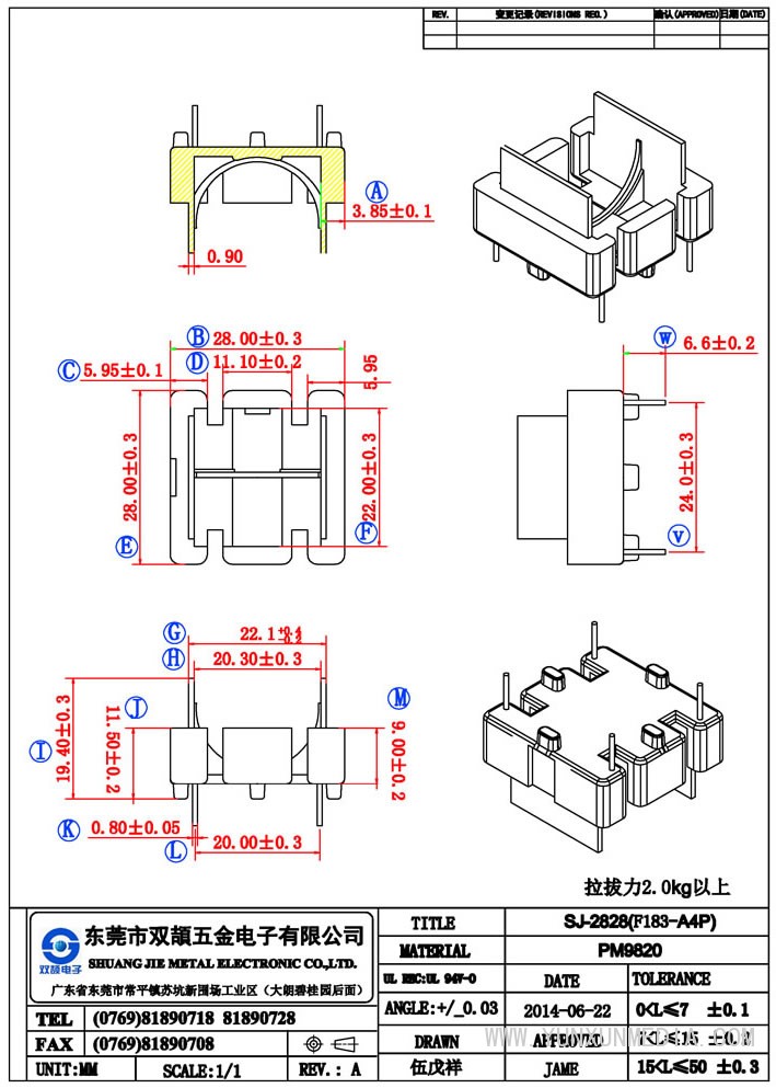 sj-2828(f183-a4p)