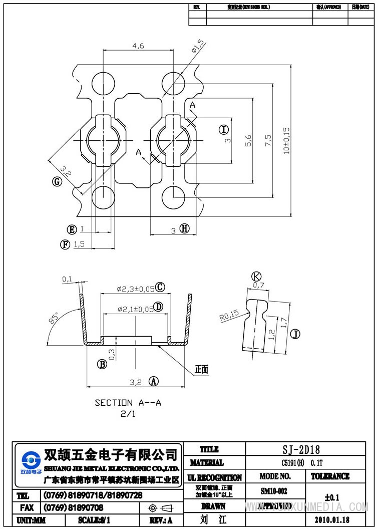 SJ-2D18-Model