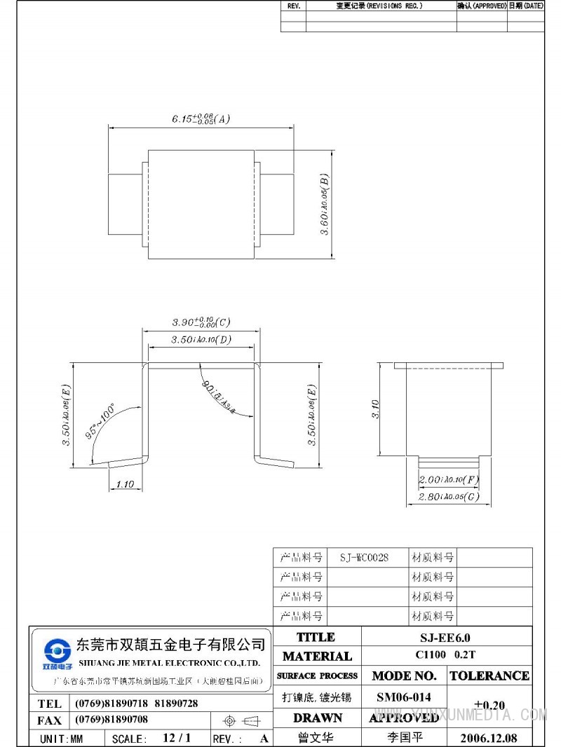 SJ-EE6.0-Model