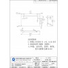 SJ-140802產品圖MS21 0.1T