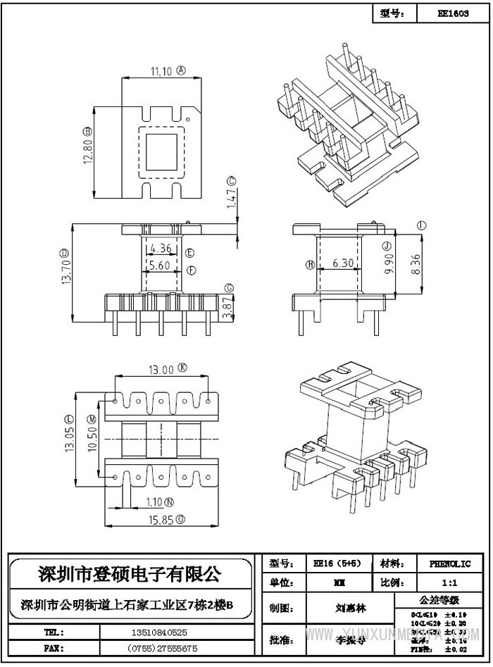 4_部分12