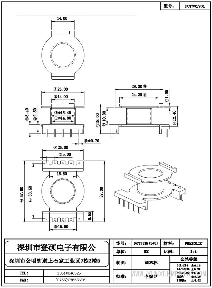 4_部分19