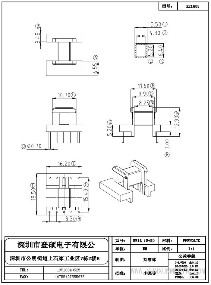 4_部分2