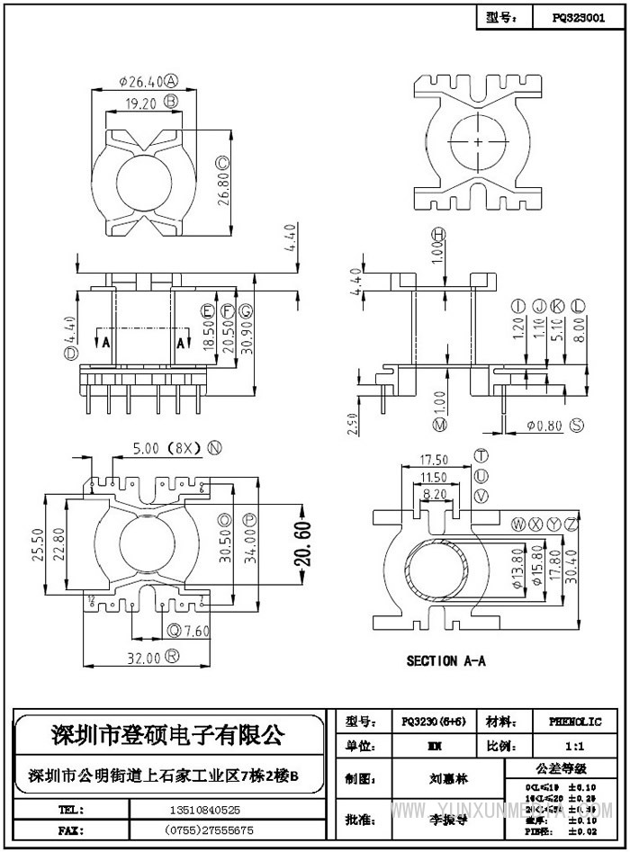 4_部分25