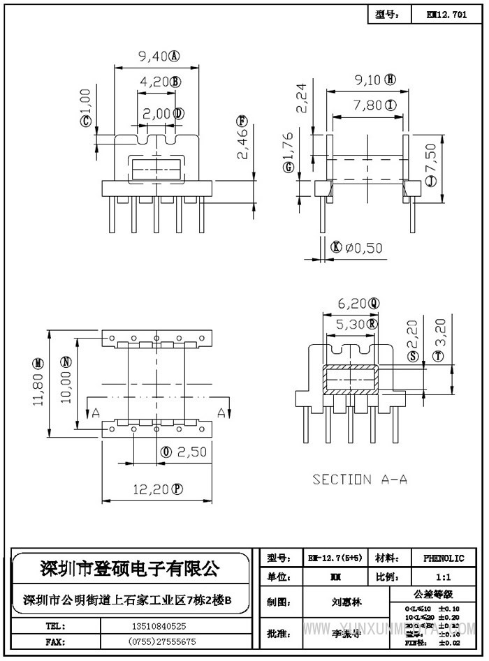 4_部分7