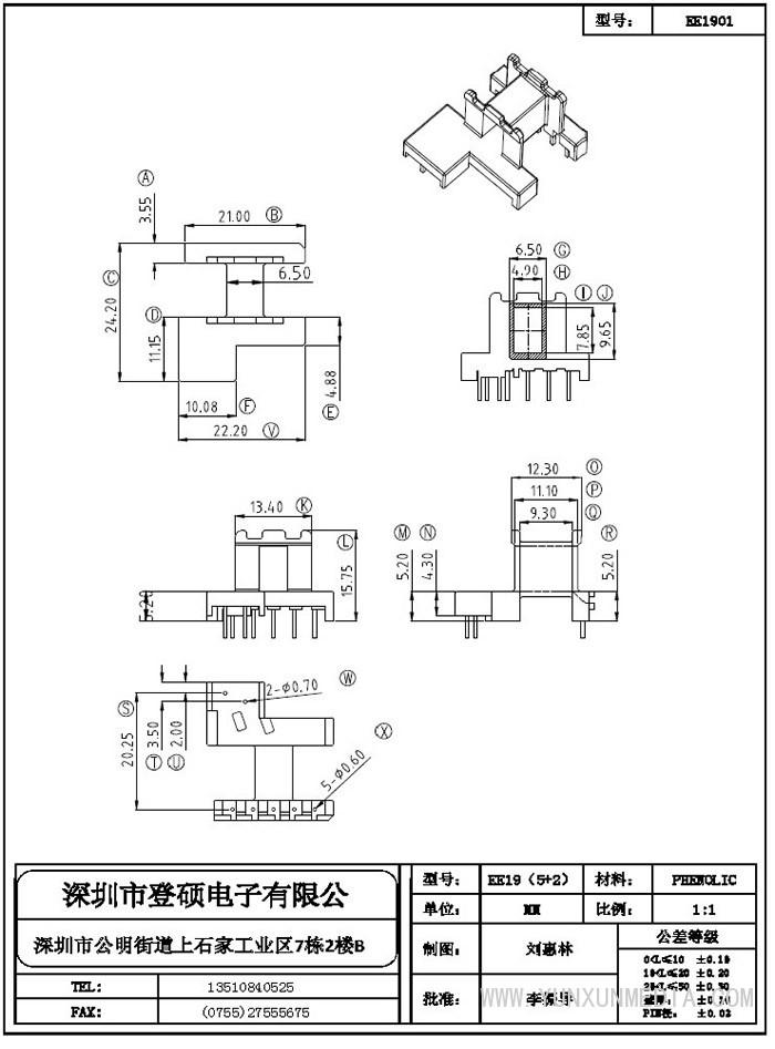 4_部分8