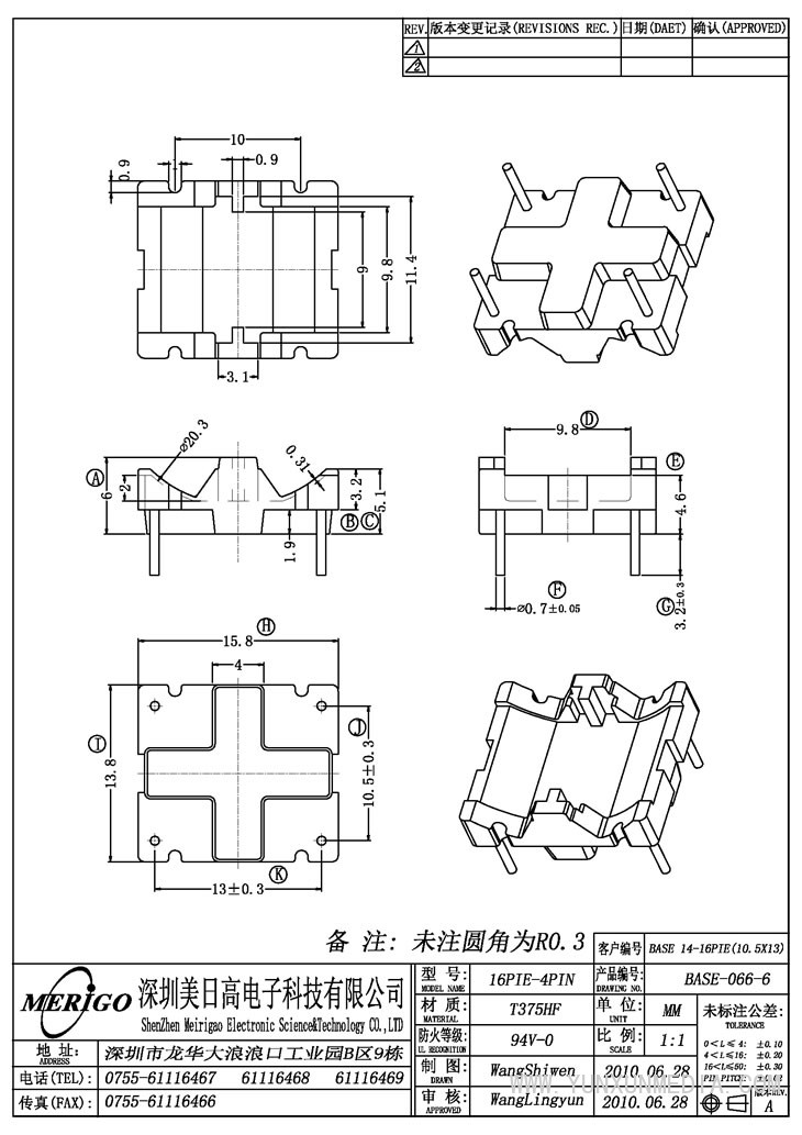 ba<em></em>se-066-6