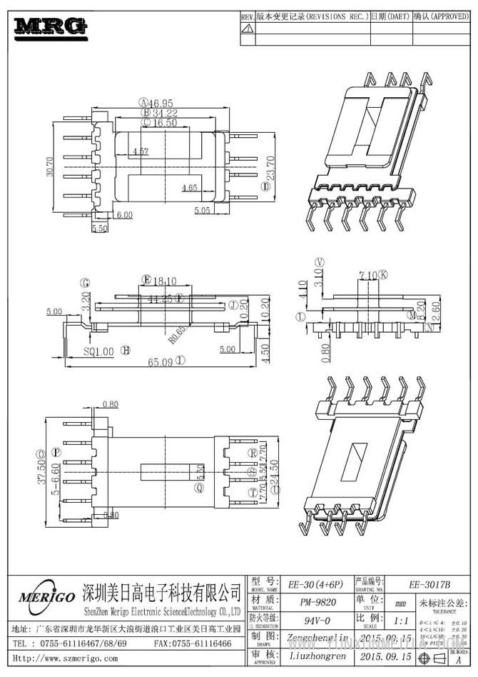 EE-3017B