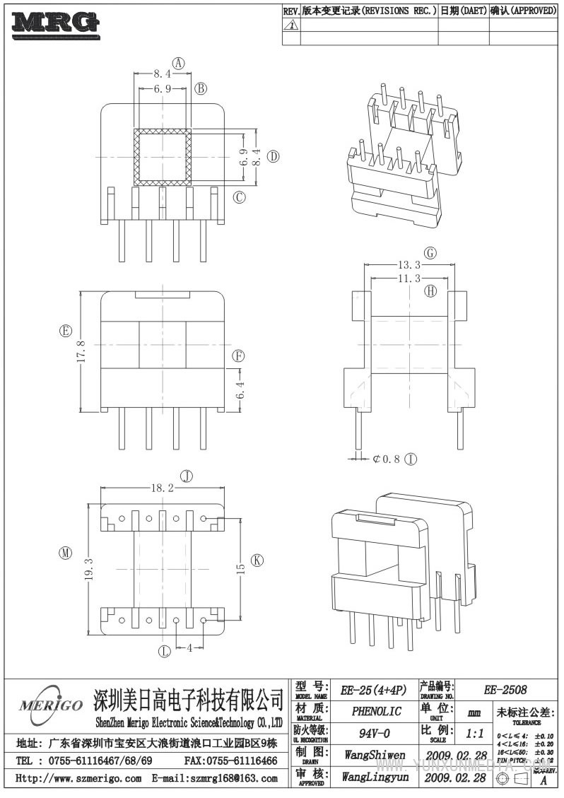 EE-2508