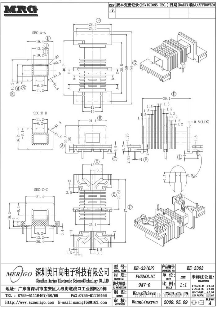 EE-3303