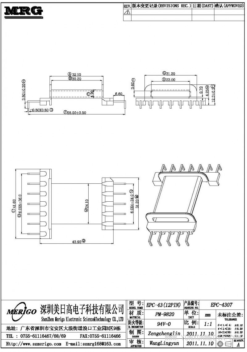 EPC-4307