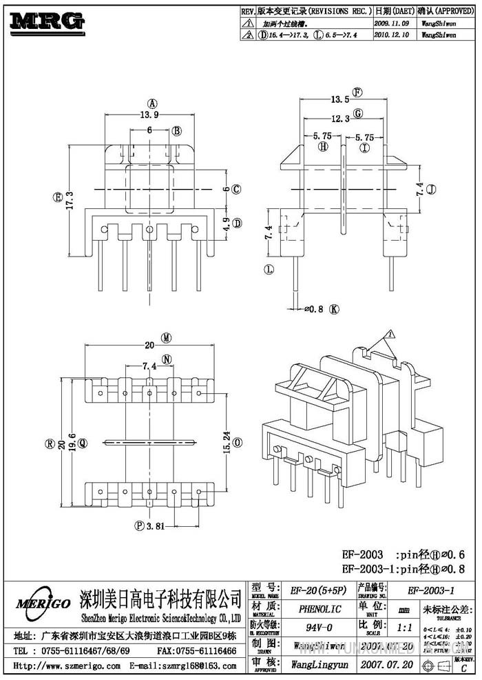 EF-2003-1