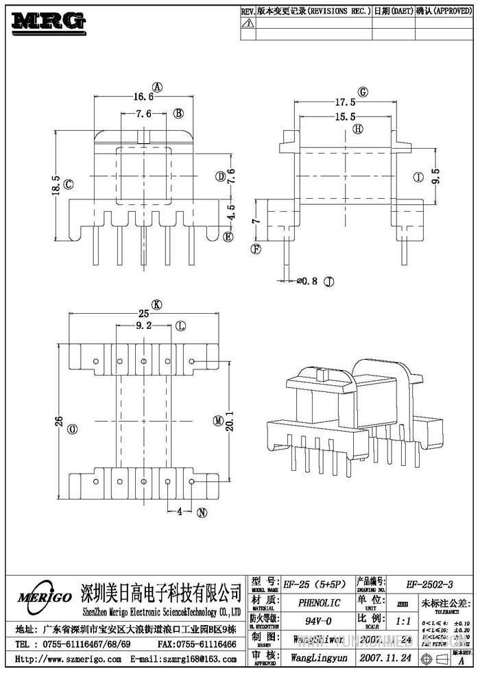 EF-2502-3