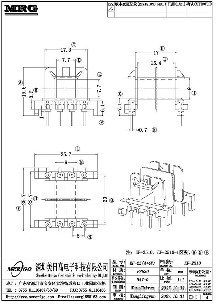 EF-2510