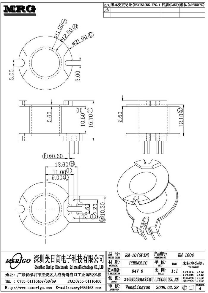 RM-1004