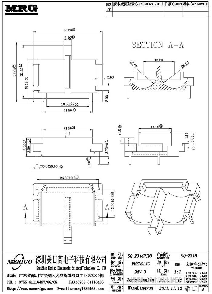 SQ-2318