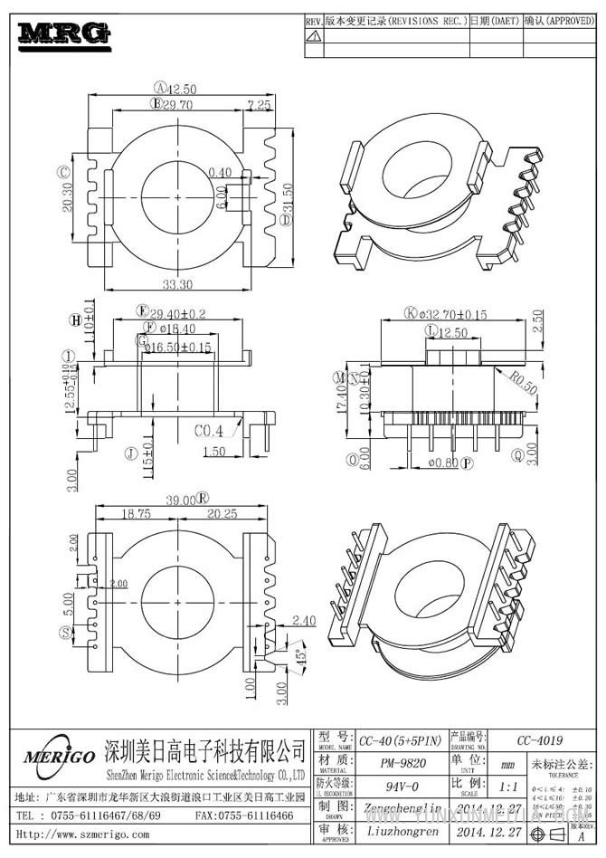 CC-4019