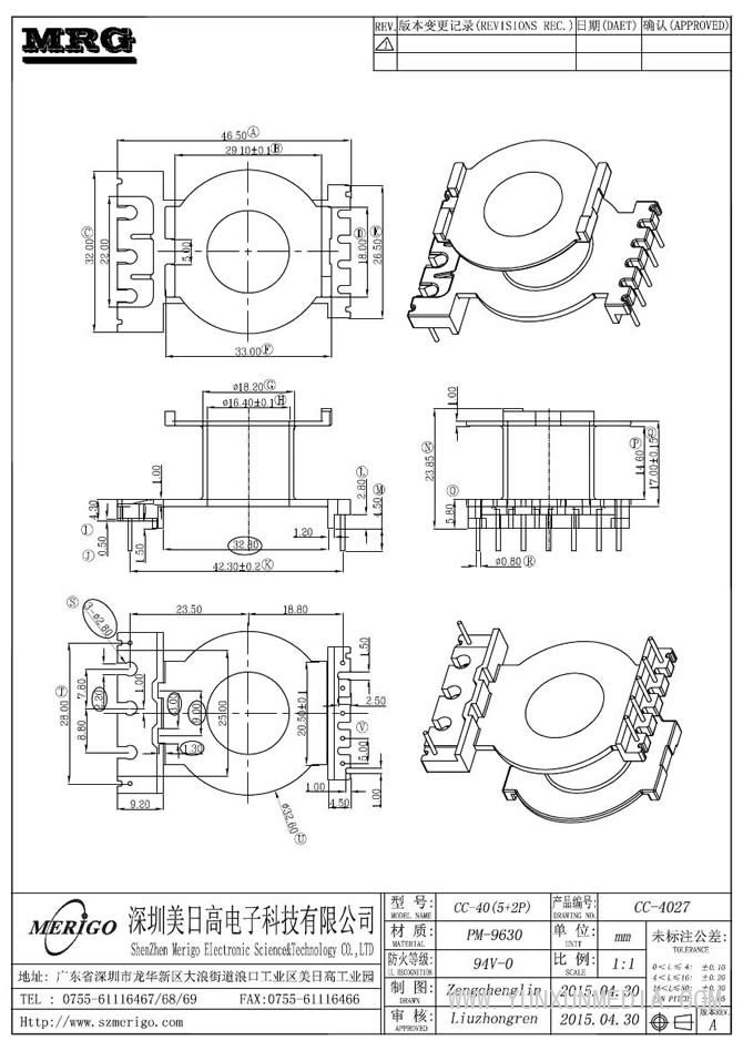 CC-4027