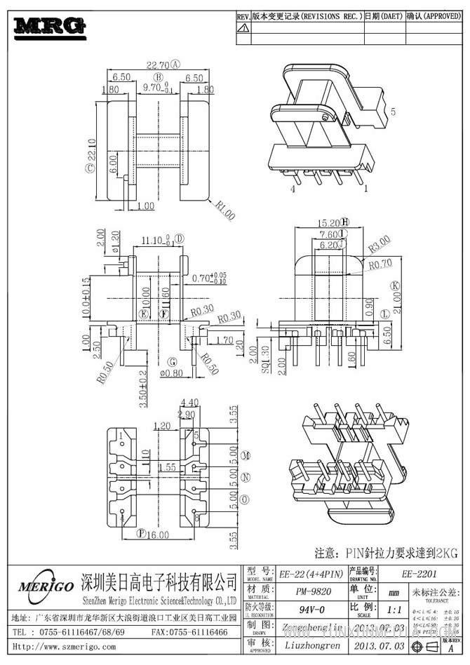 EE-2201