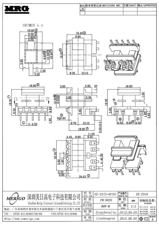 EE-2318