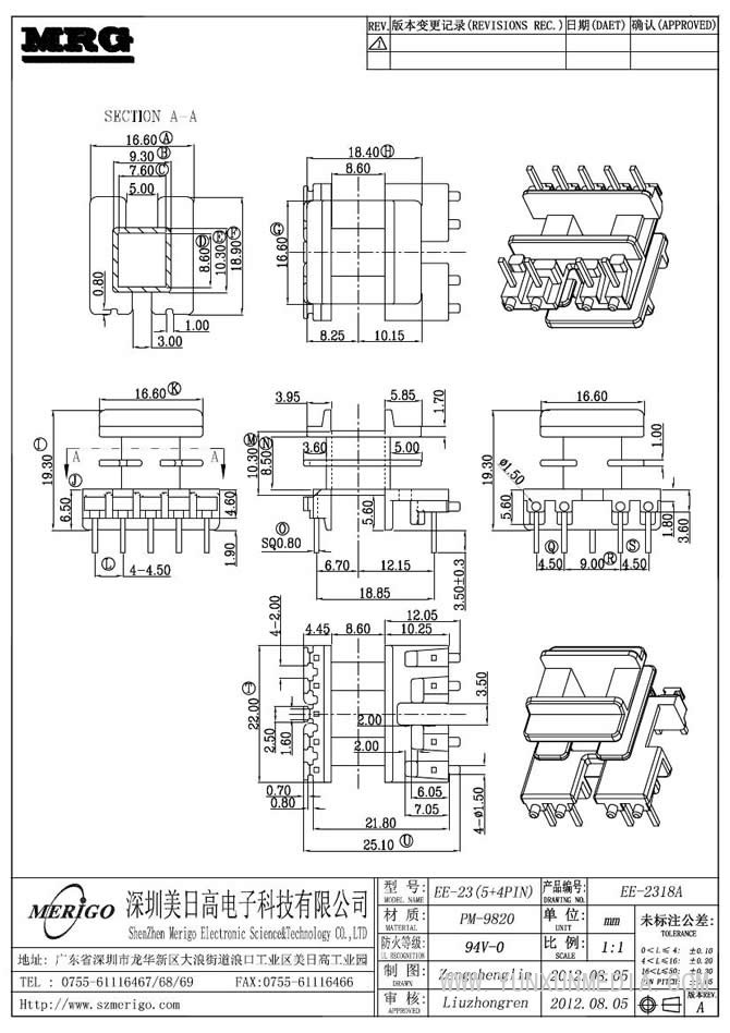 EE-2318A