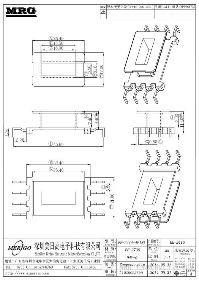 EE-2416