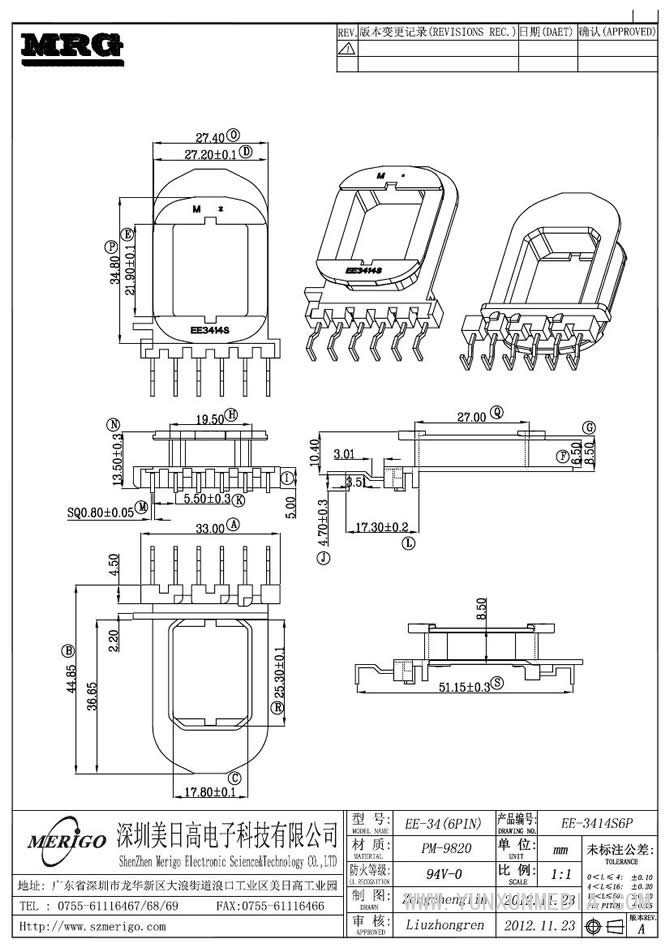 EE-3414S-6P