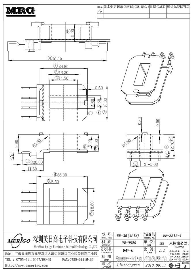 EE-3515-1