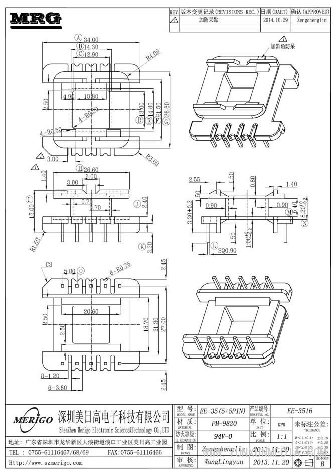 EE-3516