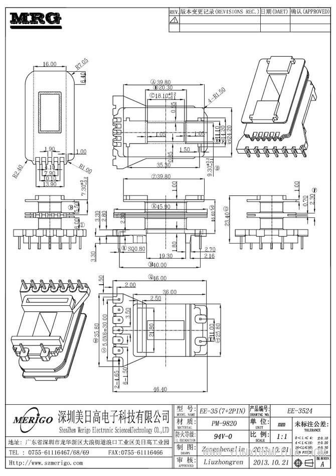 EE-3524