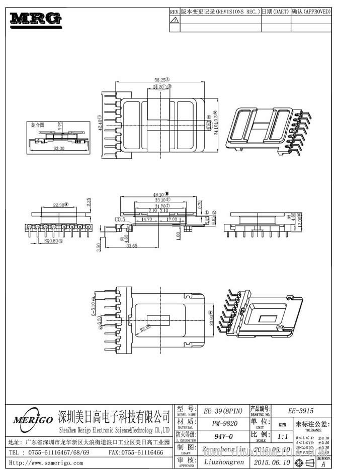 EE-3915