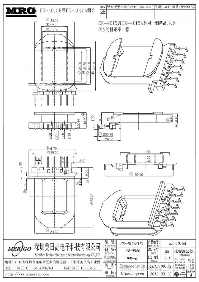 EE-4015A