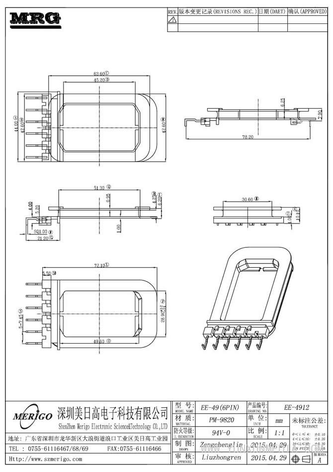 EE-4912