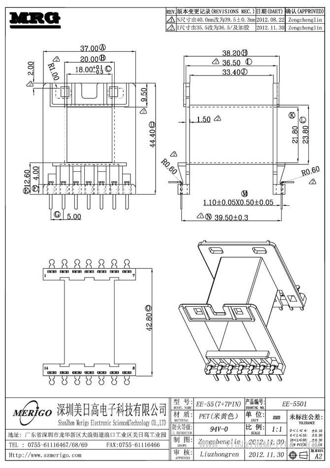 EE-5501