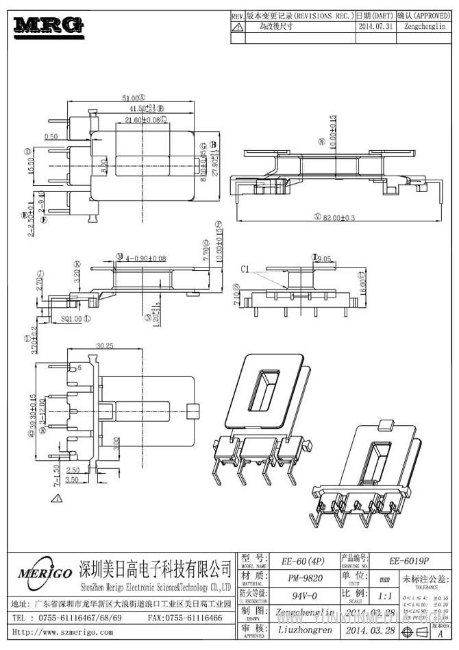 EE-6019P