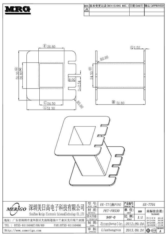 EE-7701