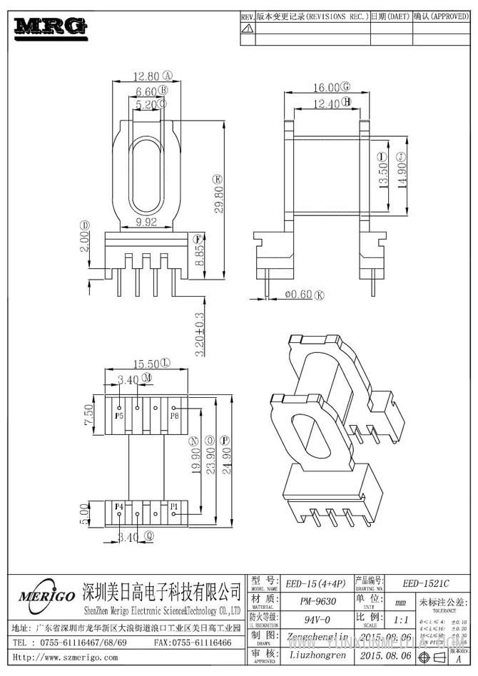 eed-1521c