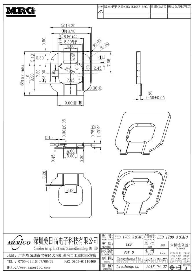 EED-1709-3