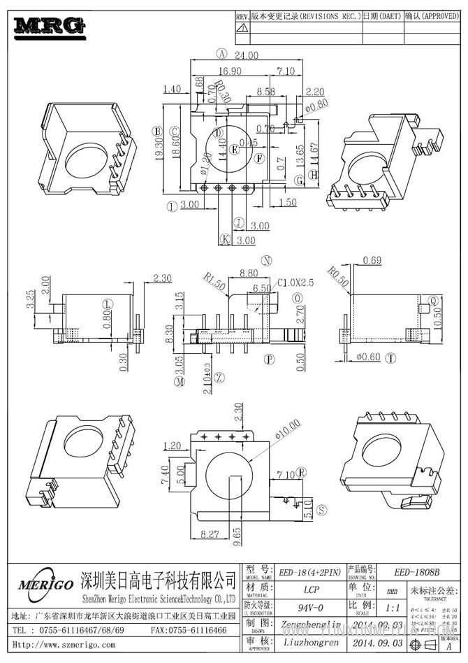 EED-1808B