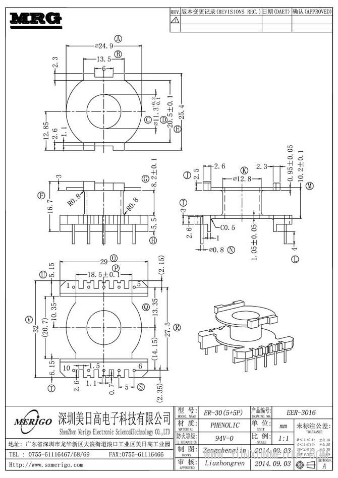 EER-3016