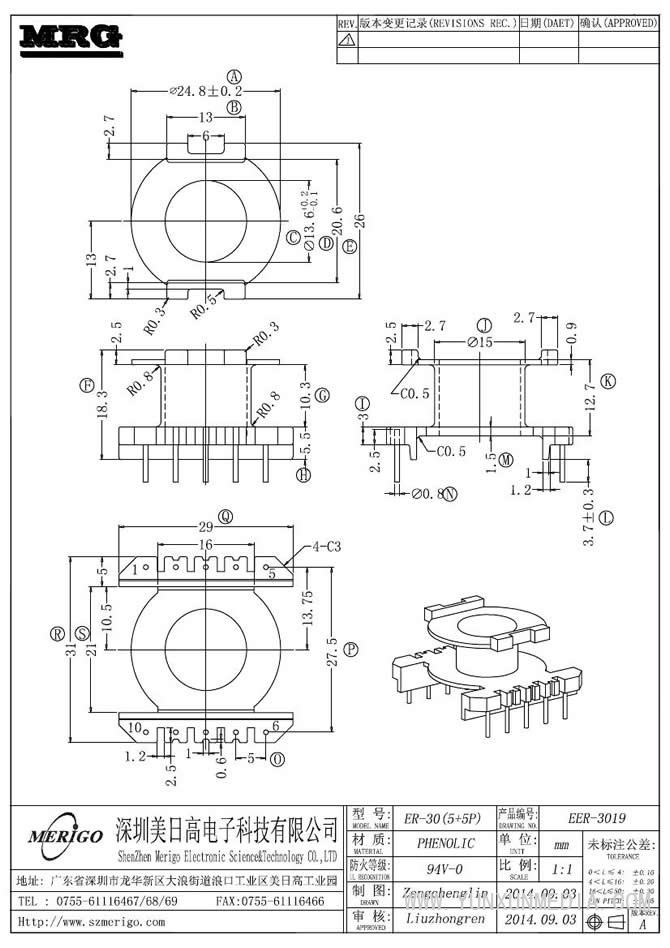 EER-3019