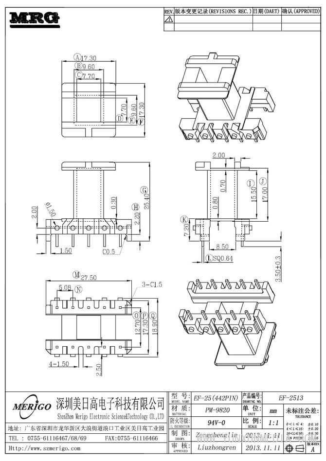 EF-2513