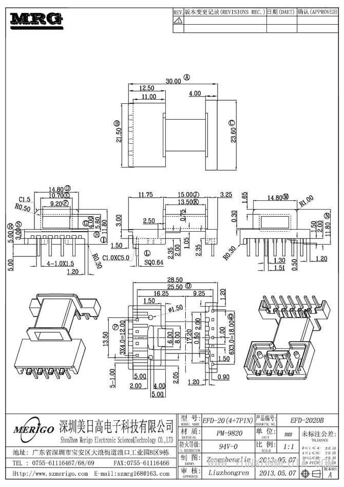 EFD-2020B