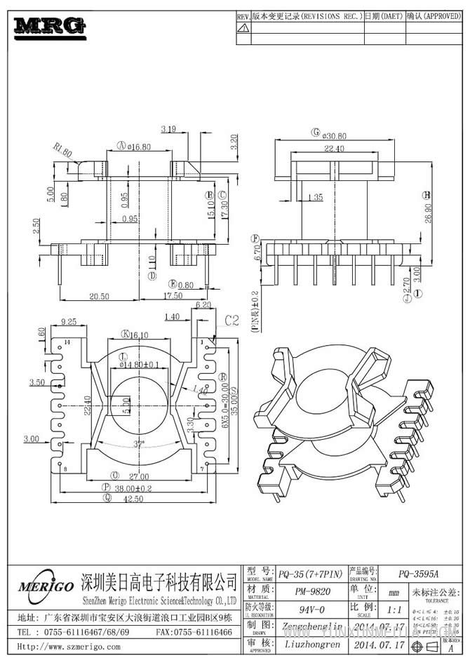 PQ-3595A