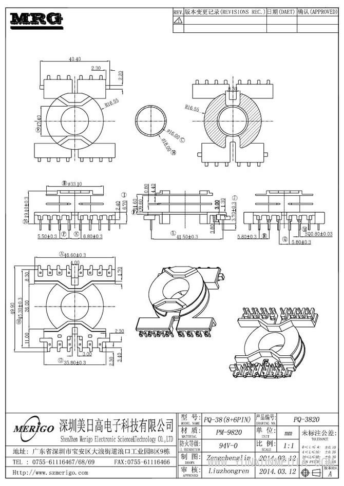 PQ-3820