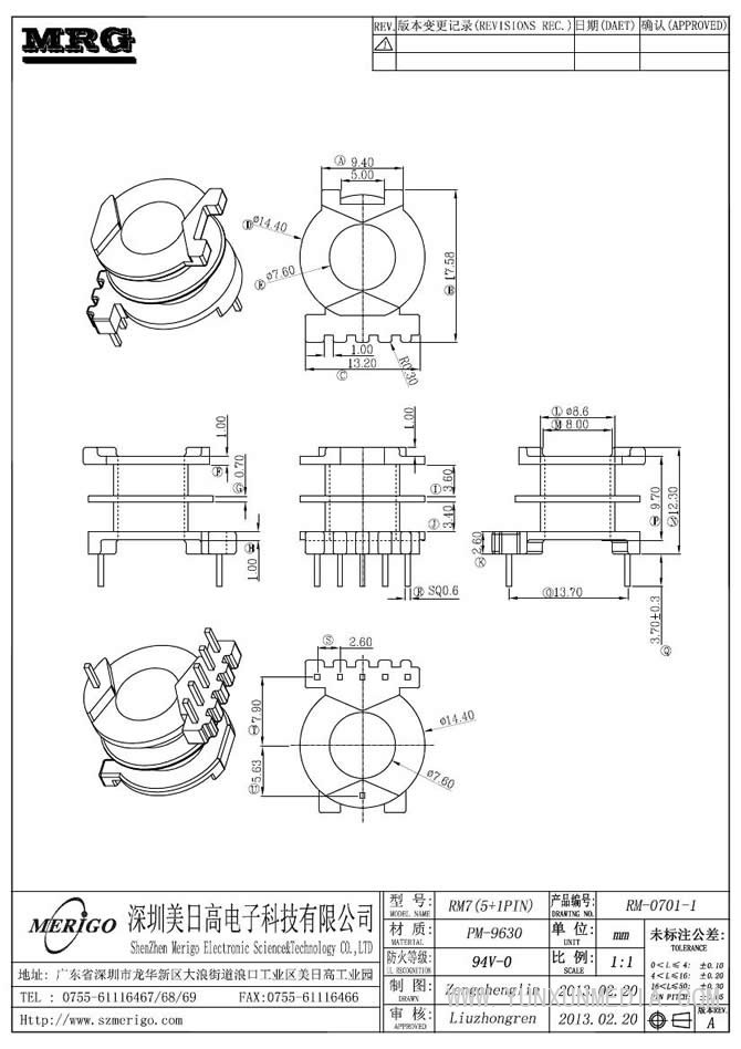 RM-0701-1