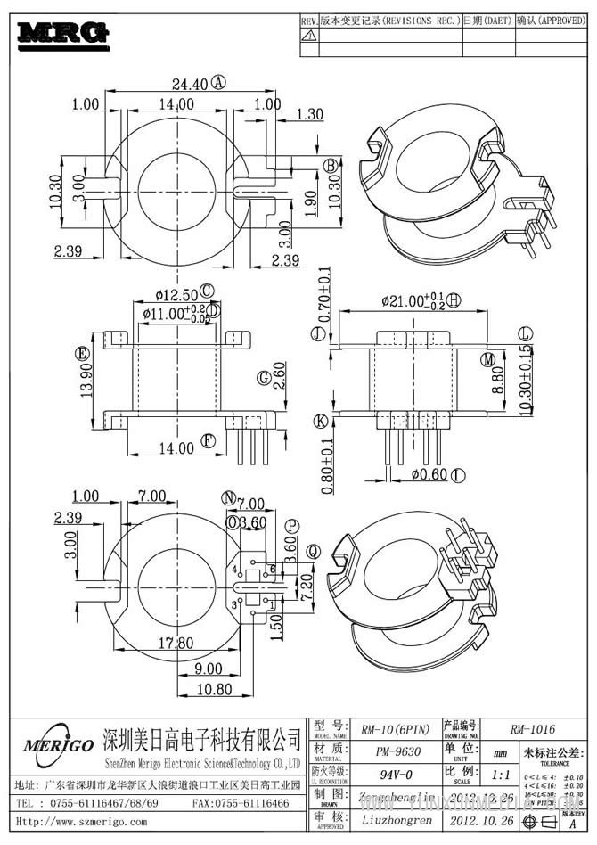 RM-1016