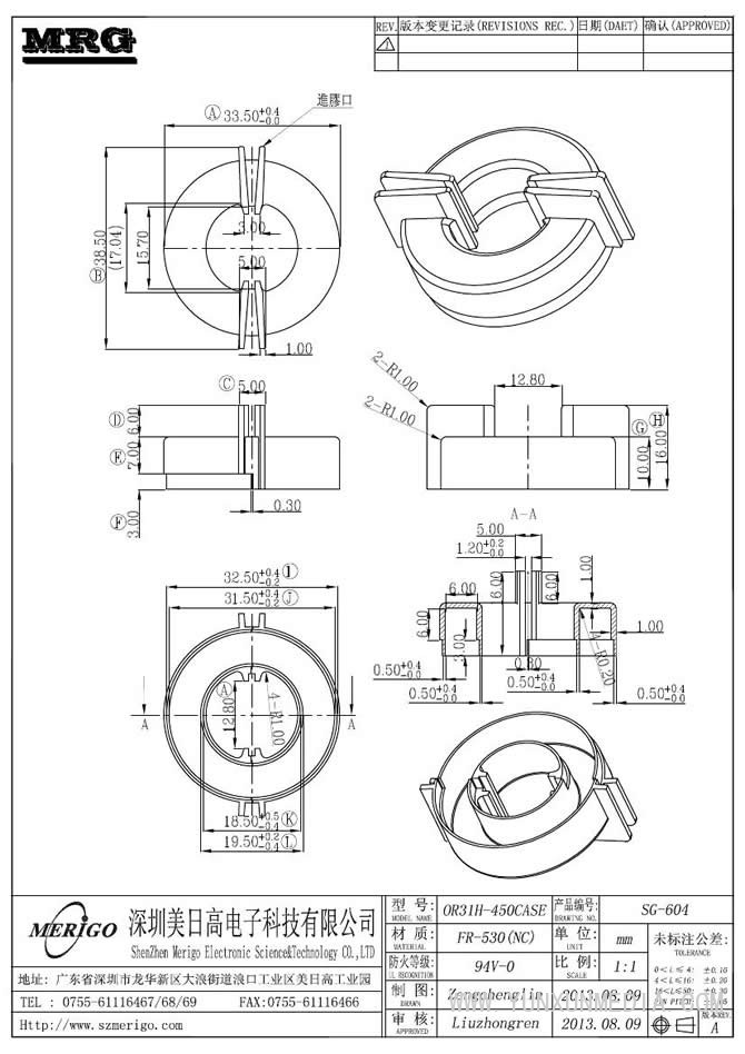 SG-604